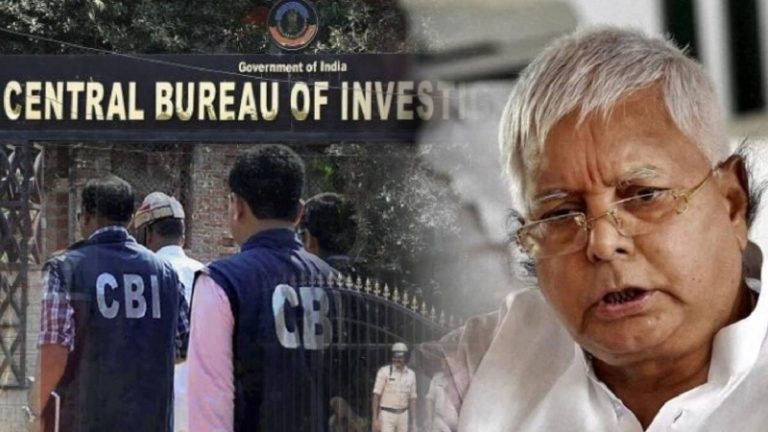 लालू यादव समेत 78 आरोपितों के खिलाफ CBI ने दायर की अंतिम चार्जशीट, रेलवे में नौकरी के नाम पर जमीन लेने का है मामला