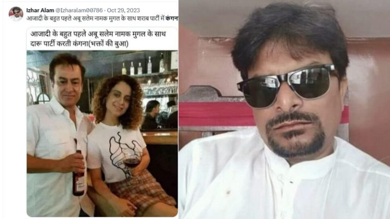 मुख्यमंत्री योगी आदित्यनाथ और कंगना रनौत की शेयर की एडिटेड वीडियो: इजहार आलम पर लखनऊ में FIR दर्ज, राहुल गाँधी और कॉन्ग्रेस का है प्रशंसक