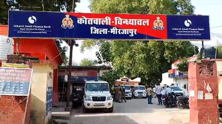 14 साल की हिंदू लड़की के सिर पर तमंचा रख ‘अल्लाहू अकबर’ बोलने की धमकी, 2 साल से कर रहा परेशान: मिर्जापुर में एक्शन में UP पुलिस