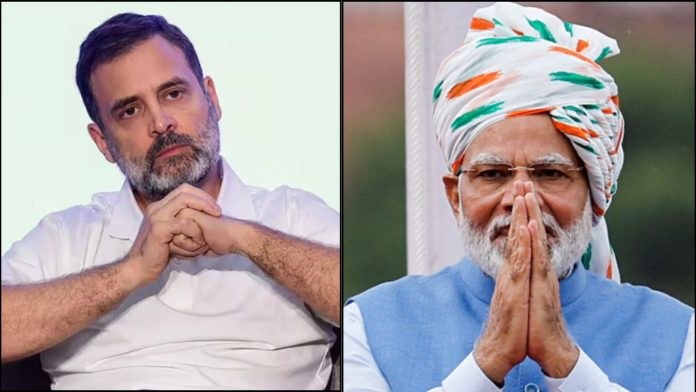 भाजपा राहुल मोदी