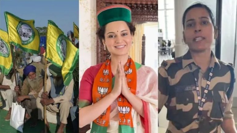 कंगना रनौत को थप्पड़ मारने वाली CISF सिपाही के समर्थन में 3 ‘किसान’ संगठन: मोहाली में निकाले मार्च, माँ और भाई भी कुलविंदर कौर के साथ