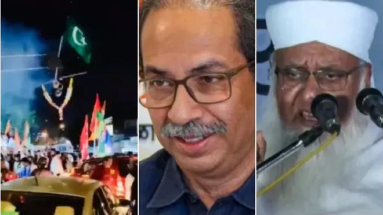 महाराष्ट्र में BJP को हराने के लिए मुस्लिम हुए लामबंद, AIMPLB और मस्जिदों ने जारी किए फतवे, जानें- कैसे इंडी गठबंधन के पक्ष में एकमुश्त पड़े वोट