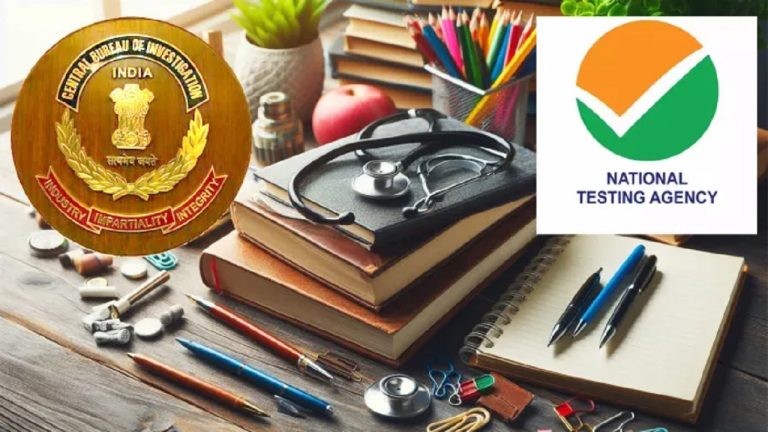 NEET पीपर लीक की जाँच अब CBI के हवाले, केंद्रीय जाँच एजेंसी ने दर्ज की FIR: PG की परीक्षा के लिए नई तारीखों का होगा ऐलान