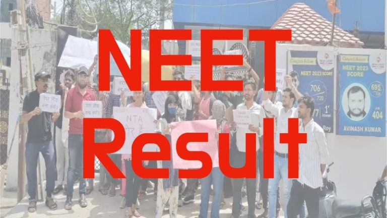 67 परीक्षार्थियों को शत-प्रतिशत अंक, एक ही सेंटर से बने कई टॉपर: NEET परीक्षा आयोजित करने वाली NTA पर गंभीर सवाल, पेपरलीक के भी हैं आरोप