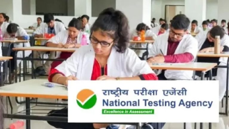 NEET-UG विवाद: क्या है NTA, क्यों किया गया इसका गठन, किस तरह से कराता है परीक्षाओं का आयोजन… जानिए सब कुछ