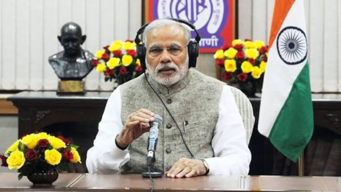 पीएम मोदी