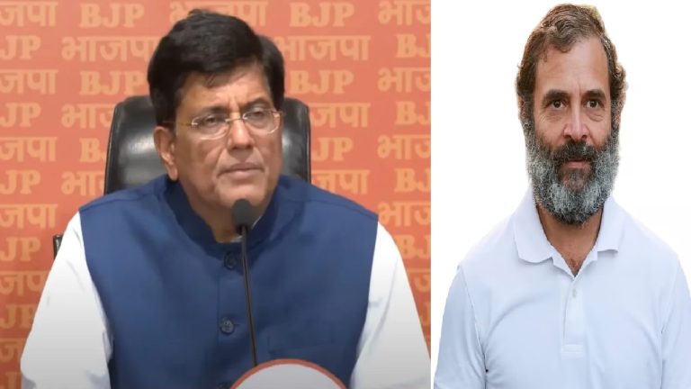 ‘निवेशकों में भय पैदा कर रहे राहुल गाँधी’: पीयूष गोयल बोले- INDI को बढ़त मिलते ही मार्केट गिरा, मोदी सरकार की वापसी पर बाजार स्थिर हुआ