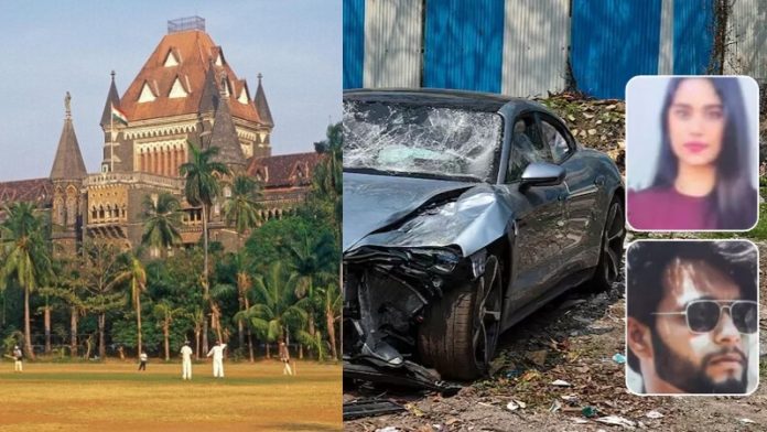 बॉम्बे हाईकोर्ट