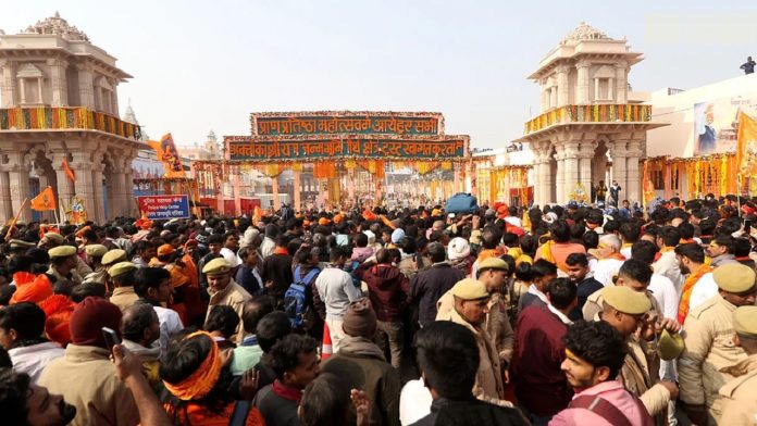 राम मंदिर