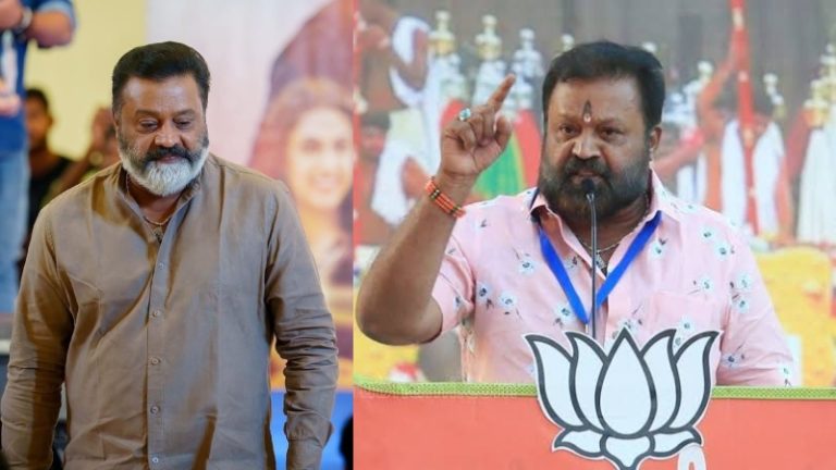 ‘मोदी 3.0’ में कैबिनेट मंत्री बन सकते हैं सुरेश गोपी, बताया क्षेत्र के विकास का एजेंडा: केरल में पहली बार खिला कमल तो PM मोदी ने बलिदानी कार्यकर्ताओं को किया याद