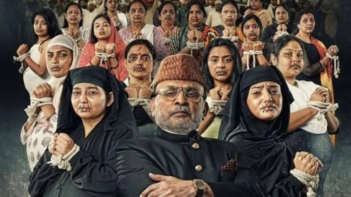 'हमारे बारह' फिल्म का पोस्टर