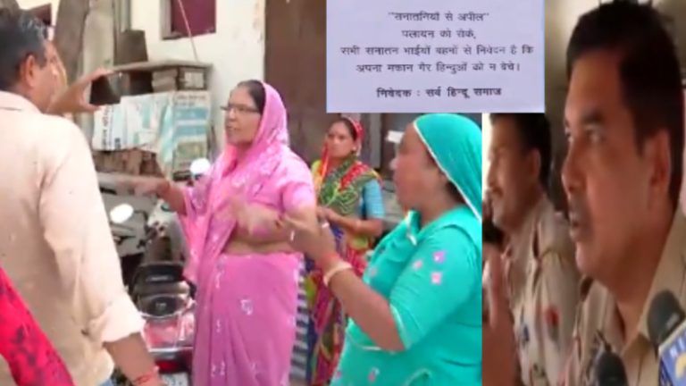 रात को पीटते हैं दरवाजा, घर आकर देते हैं इलाका छोड़ने की धमकी: जयपुर के शास्त्री नगर में हिन्दू महिलाओं ने बयां किया दर्द, दीवारों पर लगे दिखे ‘पलायन रोको’ के पोस्टर