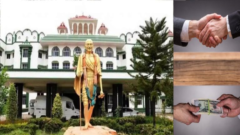 भ्रष्टाचारी पति की हुई मौत तो पत्नी को भेजो जेल: मद्रास HC ने दिया हैरान करने वाला फैसला, बेंच ने कहा- आय से अधिक संपत्ति में था अधिकार, तो सजा में भी हो