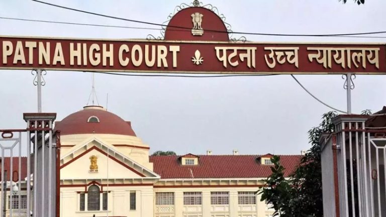 बिहार में सरकारी नौकरियों और शिक्षण संस्थानों में नहीं मिलेगा 65% आरक्षण, पटना हाई कोर्ट ने लगाई रोक: कहा- इन मामलों पर संवैधानिक बेंच करेगी फैसला