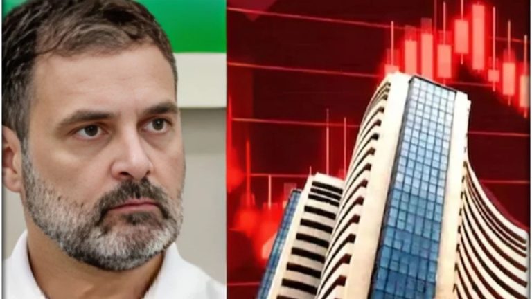 राहुल गाँधी की माँग बकवास, विशेषज्ञों ने बताया कारण: ‘भागेगा शेयर बाजार’ को लेकर PM मोदी और अमित शाह के बयान का मामला