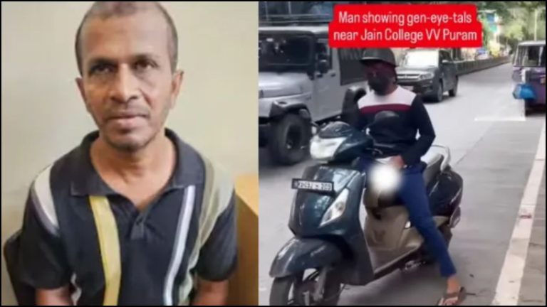 जैन कॉलेज के बाहर खड़ा होकर छात्राओं को लिंग दिखाता था अयूब उर रहमान, Video वायरल होने के बाद गिरफ्तार: पहचान छिपाने के लिए पहनता था मास्क, कर्नाटक का मामला