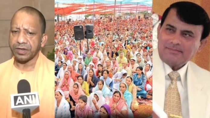हाथरस, CM योगी आदित्यनाथ, भोले बाबा