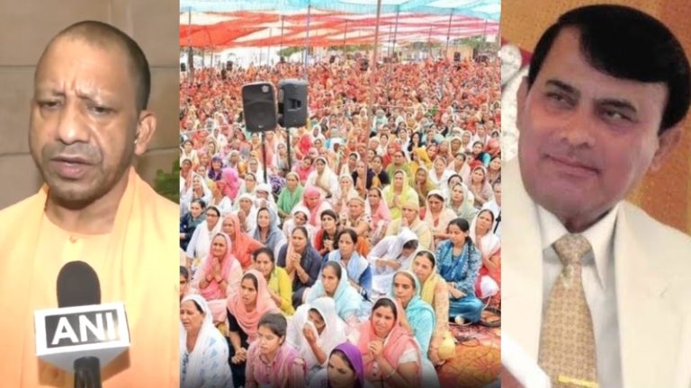CM योगी पहुँच रहे हाथरस, लाशों और तड़पते लोगों को देख हॉस्पिटल के सुरक्षाकर्मी की हार्ट अटैक से मौत: फरार हुआ ‘भोले बाबा’ (असली नाम – सूरजपाल)