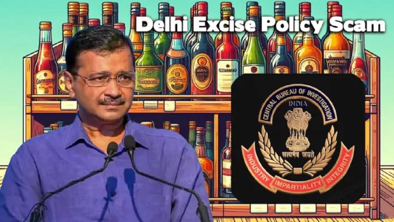 ‘4 जून के बाद कुछ नया घटनाक्रम’: शराब घोटाले में CBI ने बताया – अरविंद केजरीवाल के खिलाफ जाँच जारी, अबकी आरोपितों के खिलाफ हो गई है पूरी