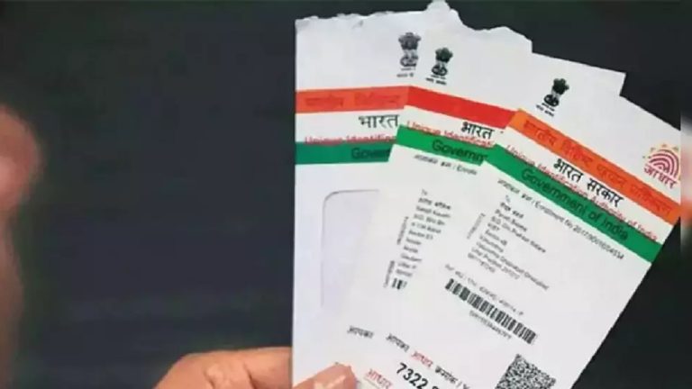 बांग्लादेशी महिला मल्लिका साकिन सरदार ने फर्जी तरीके से बनवाया आधार कार्ड, सूरत में मिली 14 महीने की सजा: जेल काटने के तुरंत बाद बांग्लादेश किया जाएगा डिपोर्ट