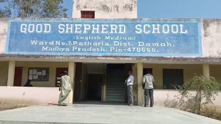 दमोह के जिस कॉन्वेंट स्कूल ने TC में छात्राओं का बदला धर्म, वह माता-पिता पर ईसाई बनने का बनाता था दबाव: इनकार करने पर मैनेजर करता था प्रताड़ित