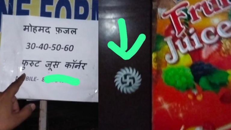 कहीं वैष्णो नाम का इस्तेमाल, कहीं स्वास्तिक और ॐ के चिन्ह: काँवड़ मार्ग पर मिले भोजनालयों और दुकानों की हकीकत, SC के अंतरिम आदेश के बाद फिर नाम छिपाने शुरू