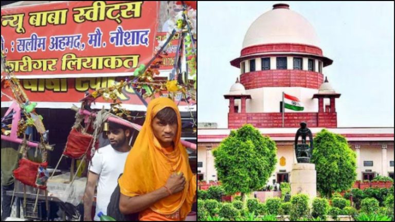 कागज तो दिखाना ही पड़ेगा: अमर, अकबर या एंथनी… भोले के भक्तों को बेचना है खाना, तो जरूरी है कागज दिखाना – FSSAI अब चलाए डंडा