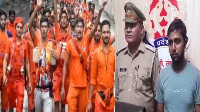 काँवड़ मार्ग मुस्लिम दुकान