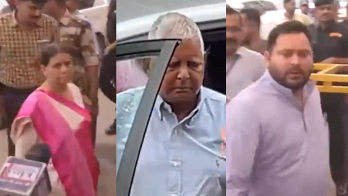 राबड़ी देवी, लालू यादव, तेजस्वी, अंबानी की शादी