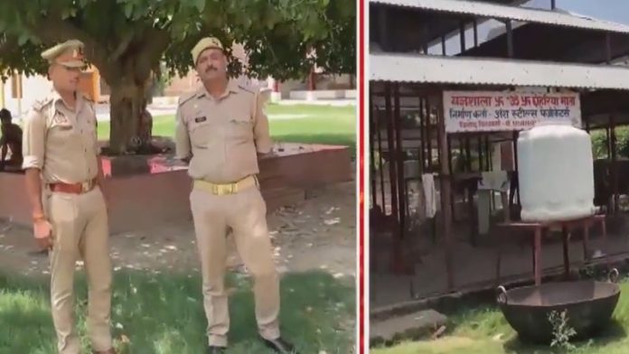 लखनऊ RSS पुलिस शाखा