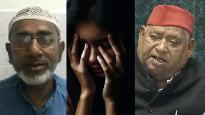 मोईद खान, गैंगरेप, अवधेश प्रसाद