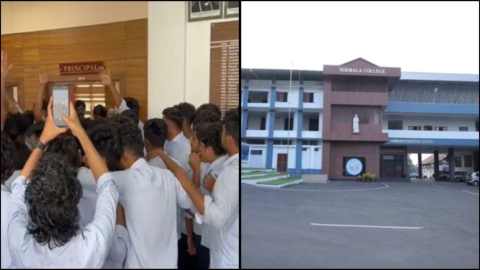केरल