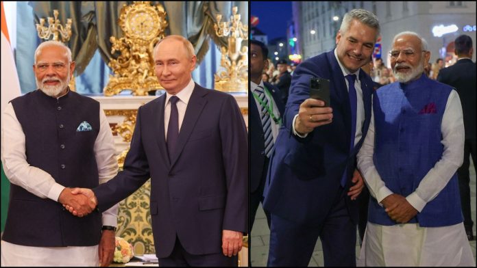 पीएम मोदी