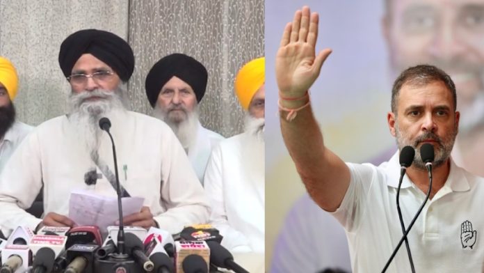 राहुल गाँधी, सिख, अभय मुद्रा