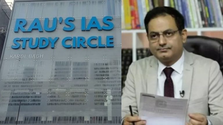 कोचिंग और बिल्डिंग के मालिकों समेत 7 गिरफ्तार, गंभीर धाराओं में FIR दर्ज, ‘राव IAS’ में लगा ताला: विकास दिव्यकीर्ति की ‘दृष्टि’ की इमारत भी निकली अवैध