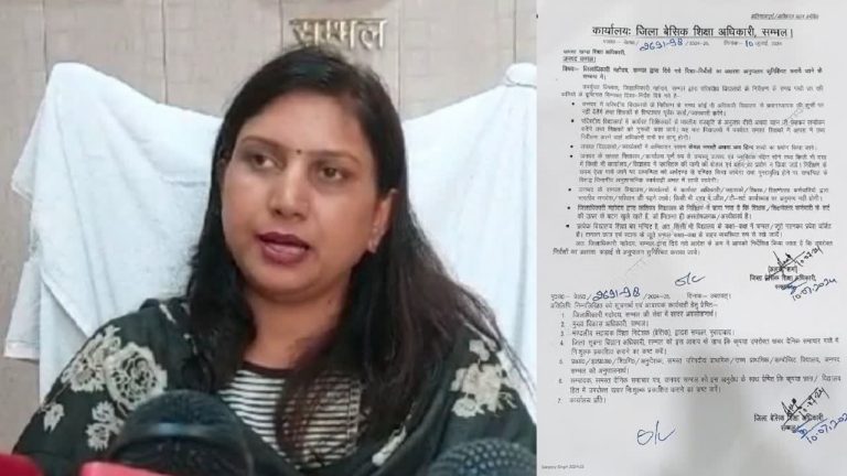 छात्र समझेंगे ‘बहन’ और ‘गुरु’ शब्द का महत्व, ‘नमस्ते’ और ‘जय हिन्द’ से करेंगे अभिवादन: यूपी के स्कूलों में अब आधुनिक शिक्षा के साथ भारतीय संस्कार भी