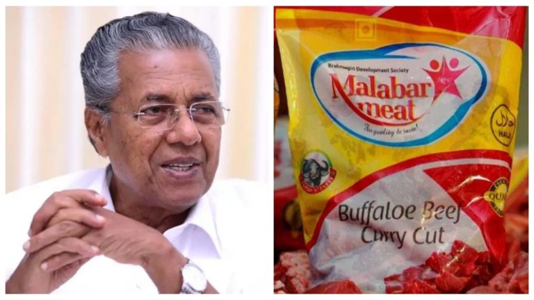 केरल की सत्ताधारी CPM फिर शुरू करेगी देश का सबसे बड़ा बूचड़खाना: ‘मालाबार मीट’ के लिए मँगाए निवेश, कटेगा भैंसा-बकरा