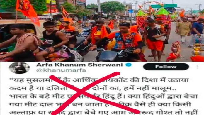 पश्चिम UP नकली नाम