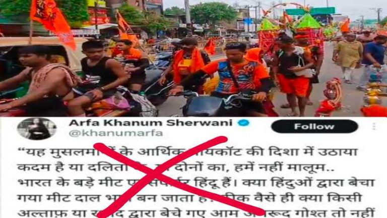 कहीं बार-बार ढाबे का नाम बदलता खुर्शीद, कहीं ‘लक्ष्मी’ के बगल जहाँगीर ने खोला ‘शीतल चाट’: नाम बदलने को मजबूरी नहीं साजिश मानते हैं पश्चिमी यूपी के हिन्दू