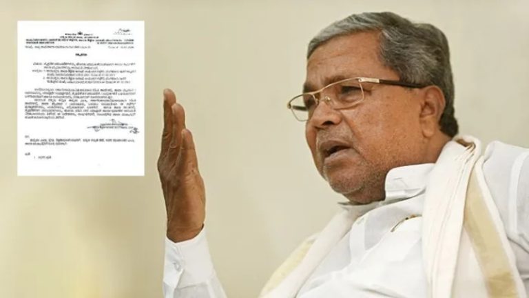 जन्माष्टमी, गणेश चतुर्थी… हिंदुओं के त्योहार आए करीब तो कर्नाटक की कॉन्ग्रेस सरकार ने ग्राउंड पर बैठा दिया ‘पहरा’, जिन मैदानों में हुईं रैली उनके गैर-शैक्षणिक इस्तेमाल पर रोक