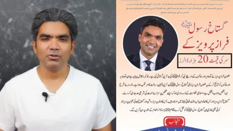 जो कार्यकर्ता उठाता है पाकिस्तान में हिंदू लड़कियों के धर्मांतरण के खिलाफ आवाज, उसे ईशनिंदा के आरोप में मिली ‘सिर तन से जुदा’ की धमकी: मारने वाले को ₹1674450 देने की घोषणा