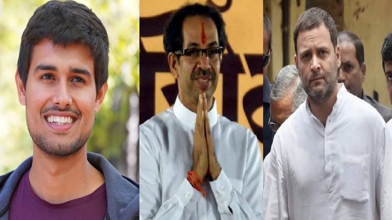 राहुल गाँधी-ध्रुव राठी-उद्धव ठाकरे के खिलाफ बॉम्बे हाई कोर्ट में याचिका, जिस स्टोरी के लिए ‘मिड डे’ को माँगनी पड़ी थी माफी, उसका हवाला दे फैलाया था ‘ईवीएम हैकिंग’ का झूठ