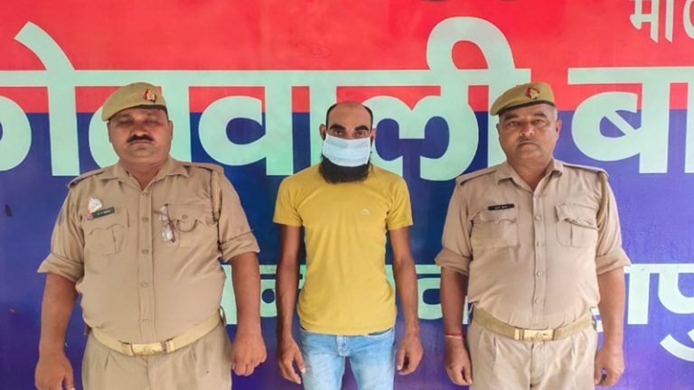 इंस्टाग्राम पर विधवा महिला से राहुल बनकर मिला वसीम मलिक, होटल में किया रेप, फिर धमकी देकर धर्मांतरण कराया: UP पुलिस ने किया गिरफ्तार