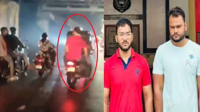 2.5 किमी तक स्कूटी सवार युवती का पीछा, धक्का मार गिराने की कोशिश… जिसने भी रोका उसे धमकाया: यूसुफ-फिरोज गिरफ्तार, Video वायरल