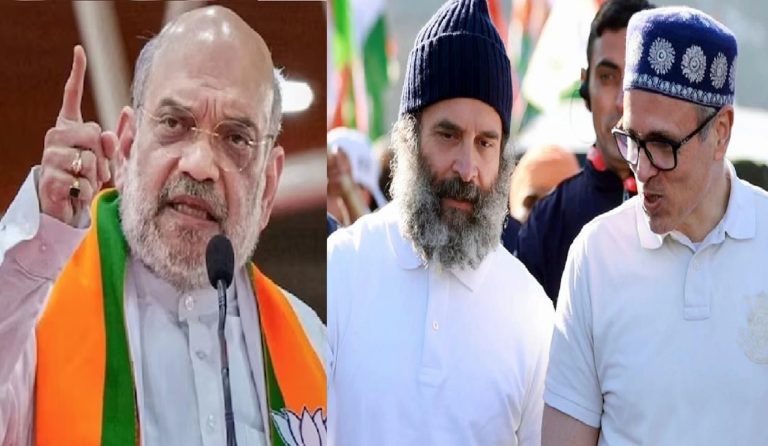 नेशनल कॉन्फ्रेंस से गठजोड़ कर आरक्षण पर घिरे राहुल गाँधी, अमित शाह ने दागे 10 सवाल: पूछा- क्या जम्मू-कश्मीर के लिए अलग झंडे का समर्थन करती है कॉन्ग्रेस?