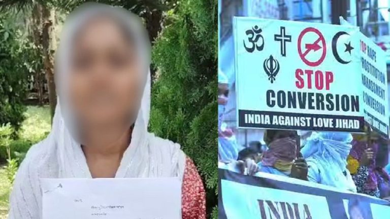 अमरोहा में आदिल ने अमन बनकर हिंदू लड़की को फाँसकर किया रेप, फिर कराया धर्म-परिवर्तन: असम में अलोम अहमद ने कॉलेज छात्रा को बनाया हवस का शिकार