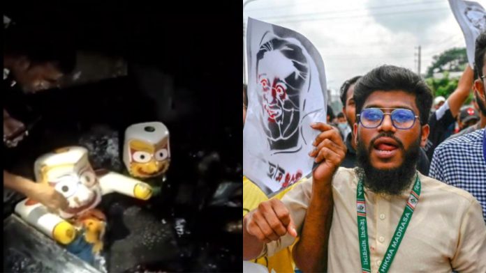 बंगलादेश