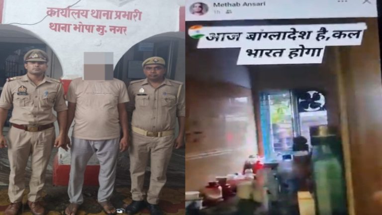 ‘आज बांग्लादेश है, कल भारत होगा’: महताब अंसारी ने शेयर किया भीड़ से घिरी चीखती महिला का वीडियो, यूपी पुलिस ने किया गिरफ्तार