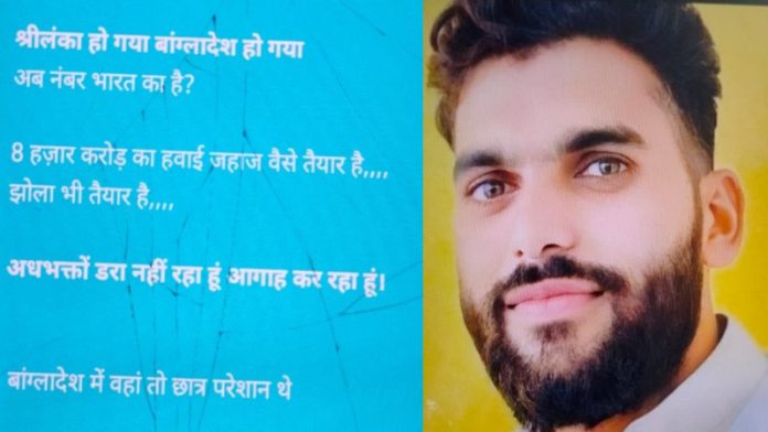 बरेली श्रीलंका बांग्लादेश भारत