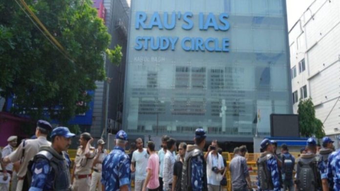 राव IAS एकेडमी